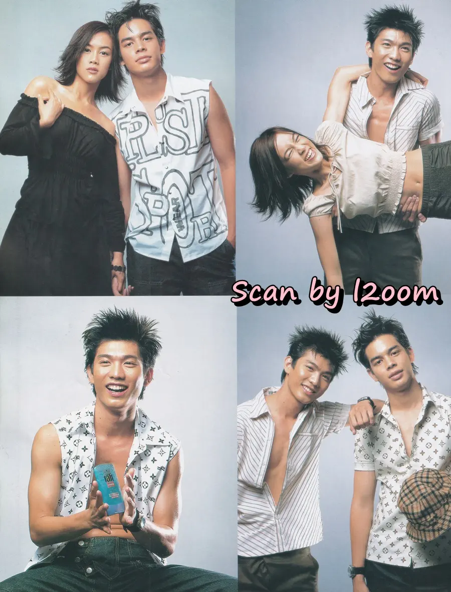 (วันวาน) นิตยสาร เธอกับฉัน ปีที่ 19 ฉบับที่ 449 สิงหาคม 2545