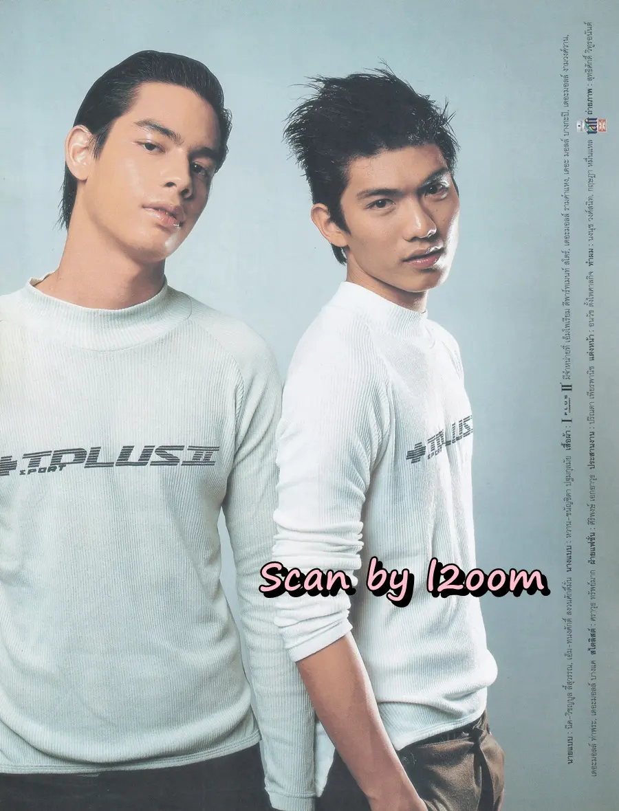 (วันวาน) นิตยสาร เธอกับฉัน ปีที่ 19 ฉบับที่ 449 สิงหาคม 2545