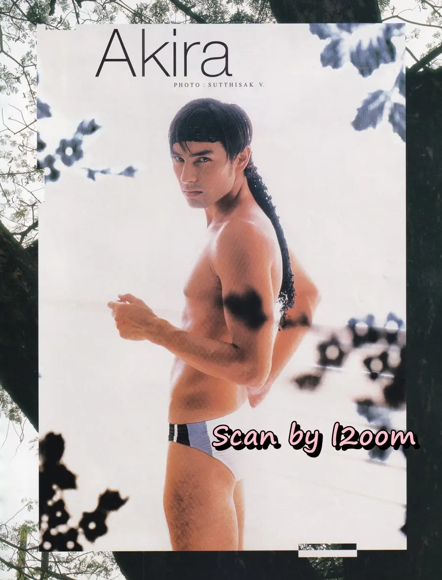 (วันวาน) นิตยสาร เธอกับฉัน ปีที่ 19 ฉบับที่ 449 สิงหาคม 2545
