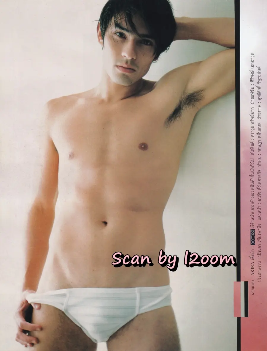 (วันวาน) นิตยสาร เธอกับฉัน ปีที่ 19 ฉบับที่ 449 สิงหาคม 2545
