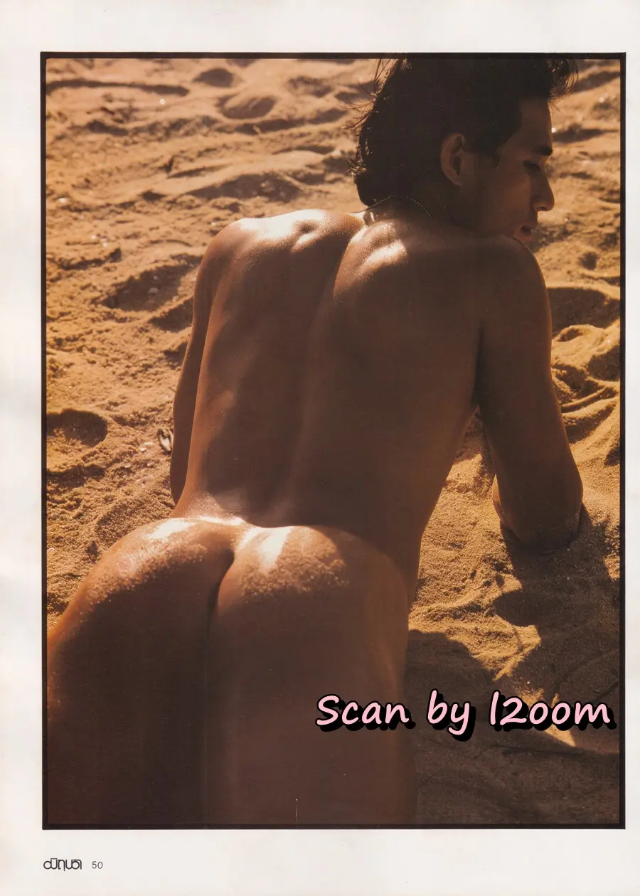 (วันวาน) นิตยสาร มิถุนา ปีที่ 1 ฉบับที่ 3 มกราคม-กุมภาพันธ์ 2527