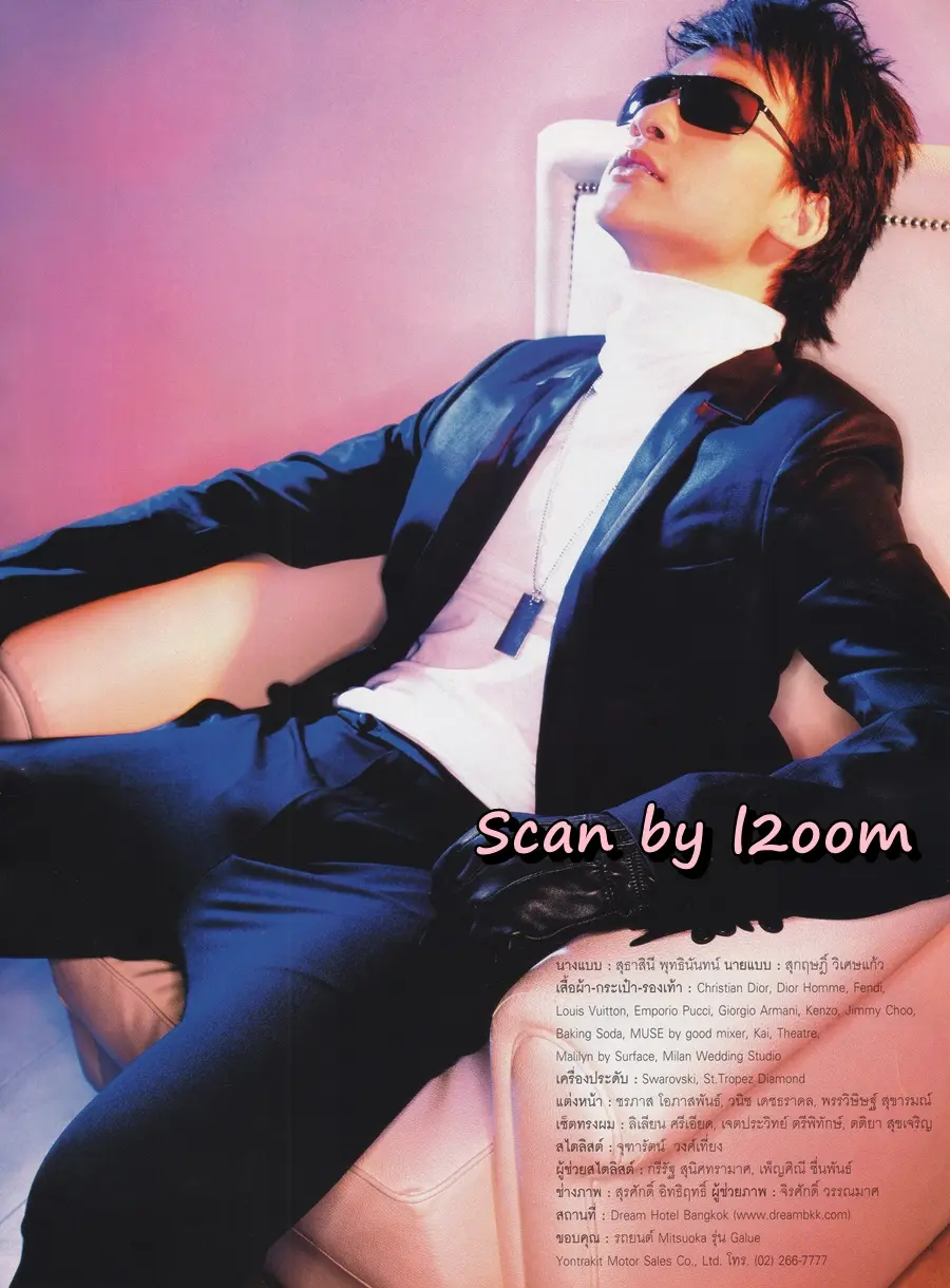 (วันวาน) แพท สุธาสินี & บี้ สุกฤษฎิ์ @ IMAGE vol.21 no.7 July 2008
