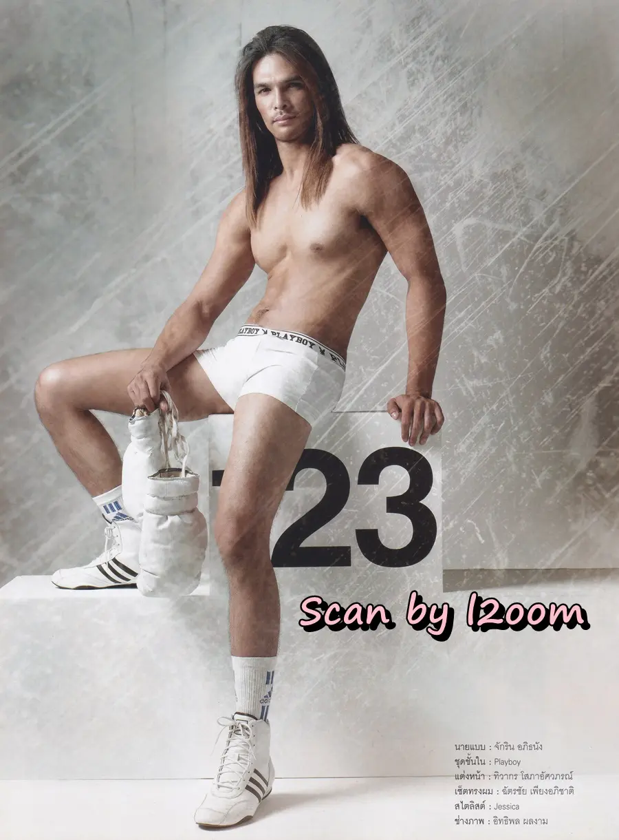 (วันวาน) แพท สุธาสินี & บี้ สุกฤษฎิ์ @ IMAGE vol.21 no.7 July 2008