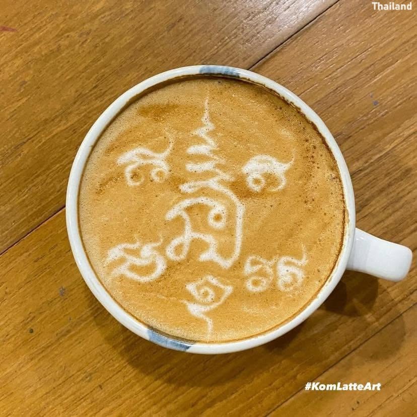 Latte Arts by Thai Artist 🇹🇭