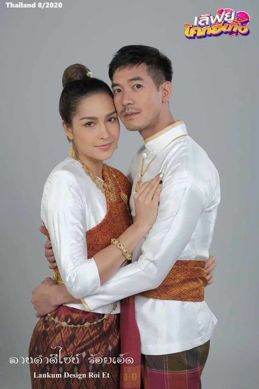 Weir and Staphany in Isan Thai Traditional Outfits 🇹🇭