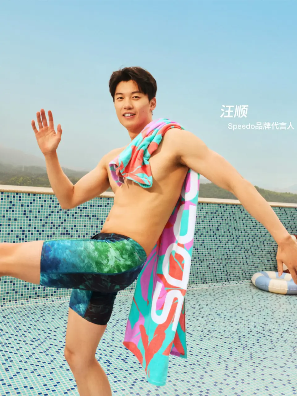 Wang Shun wearing Speedo