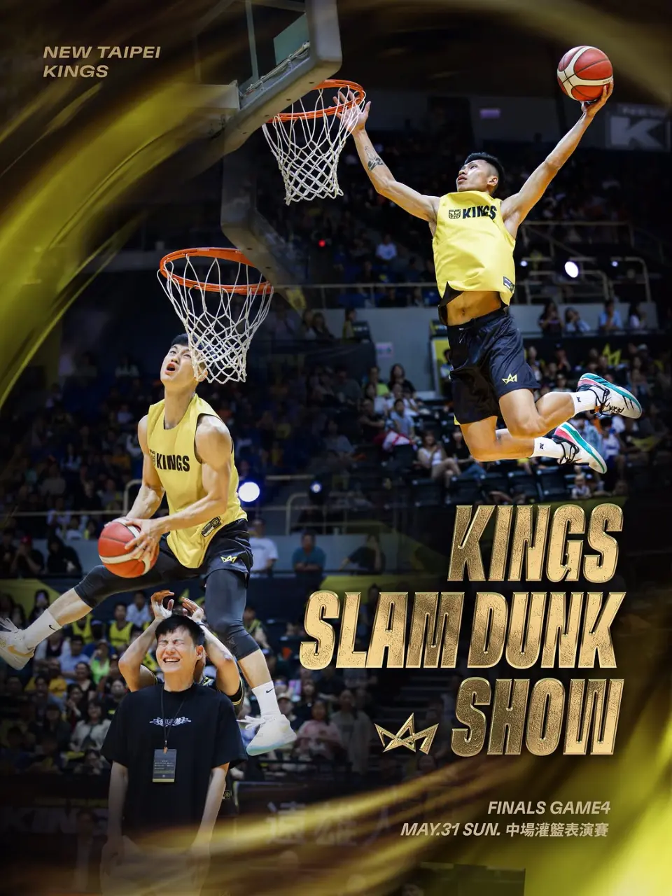 Vertical Jump Coach : 蔡嘉澍