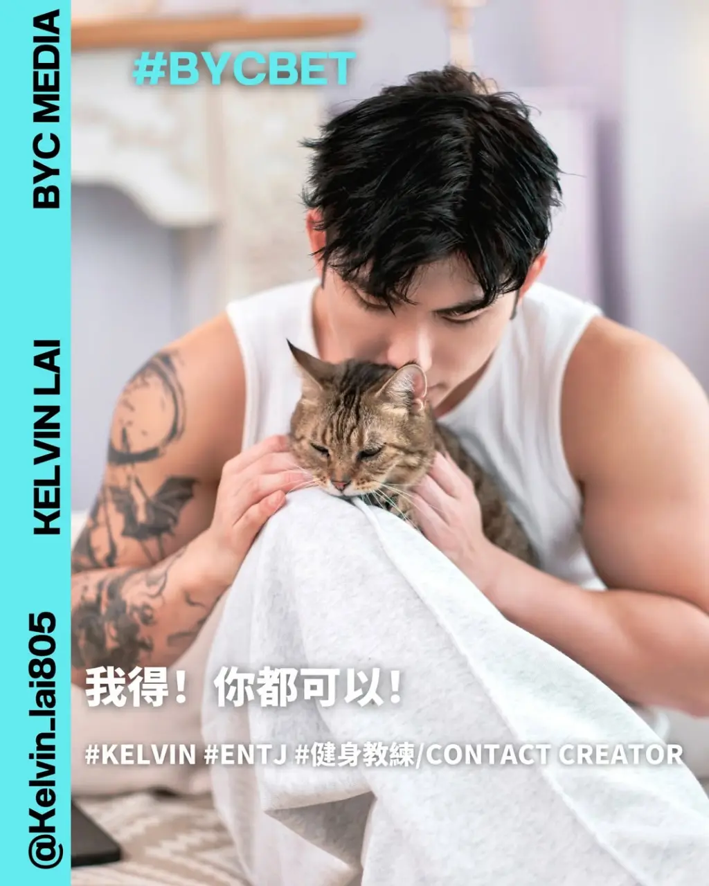 Cool guy : Kelvin Lai