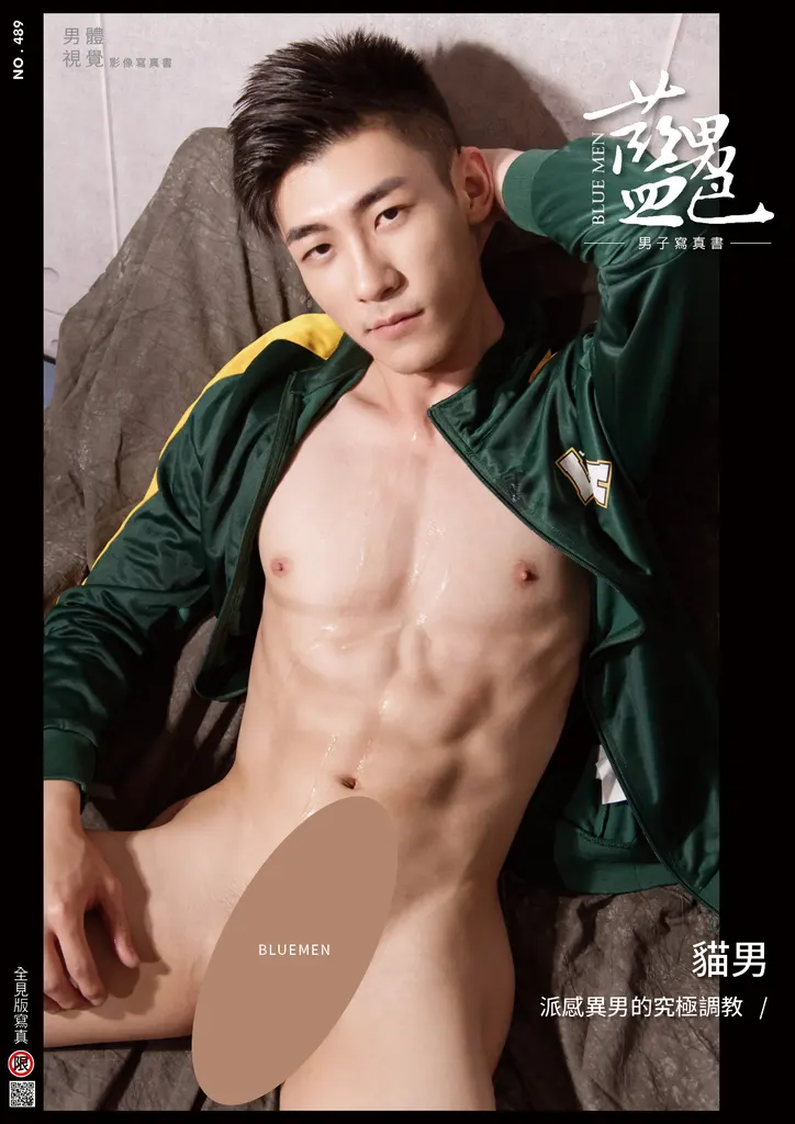 สำหรับเวอร์ชั่นเห็นหมด กดลิ้งค์ไปดูที่เว็บไซต์เครดิต : handsomeguy.xyz หรือ clipgayasian.com