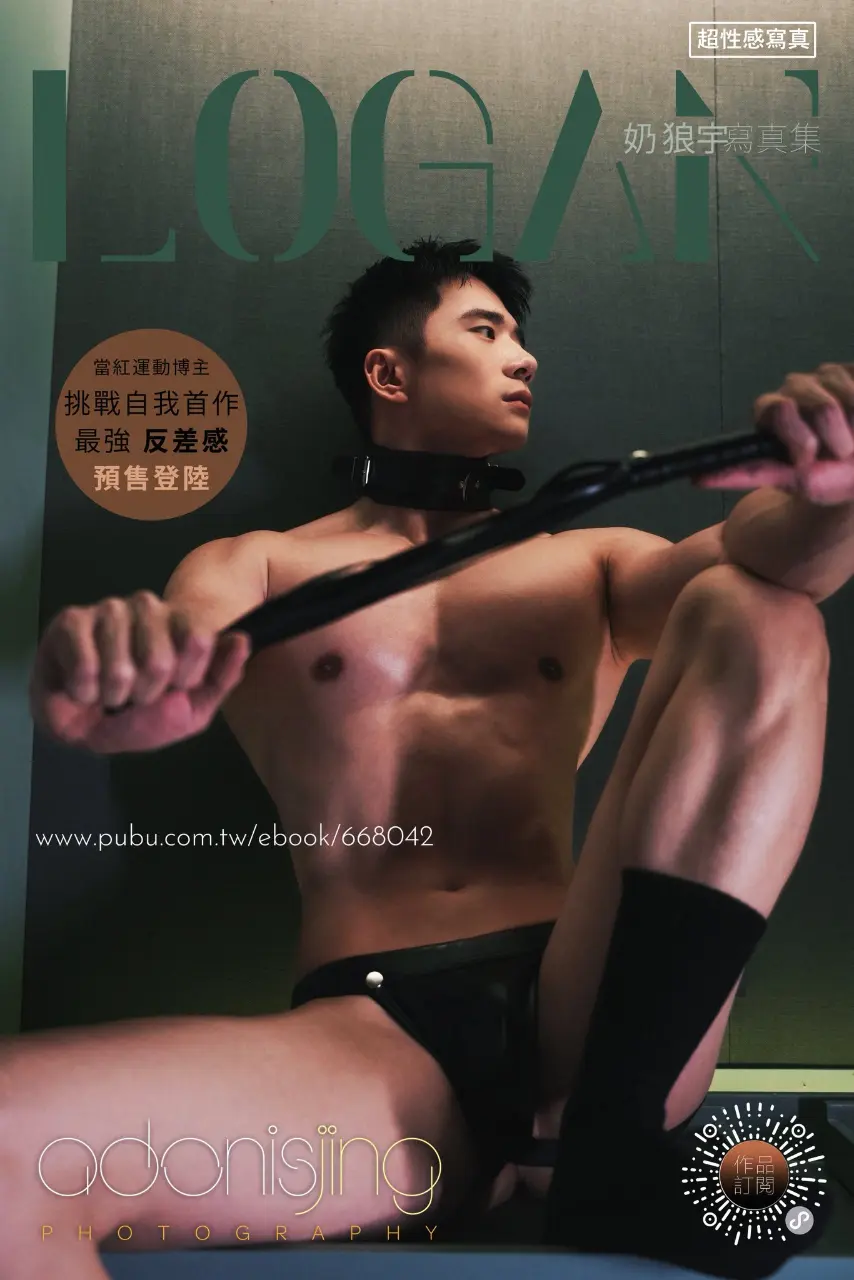 Adonisjing Model : 奶狼宇