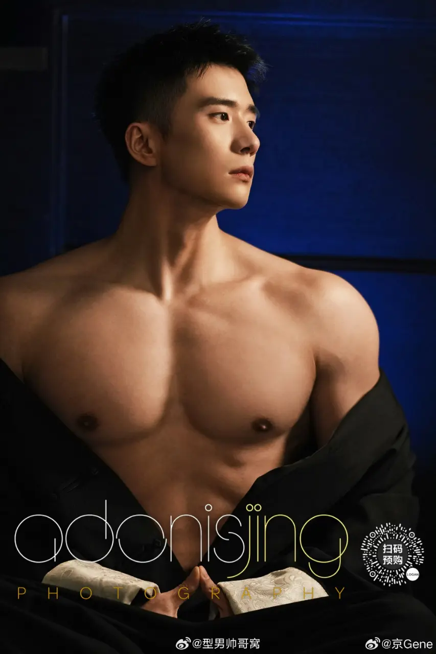 Adonisjing Model : 奶狼宇