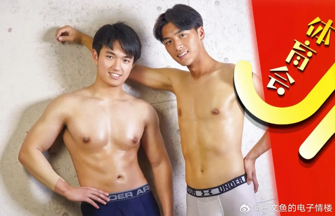 Who's Your Type? Gay Porn Actors
