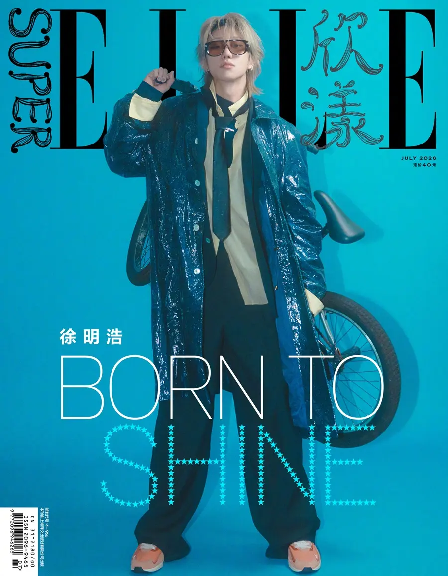 Xu Minghao @ SuperELLE China July 2026