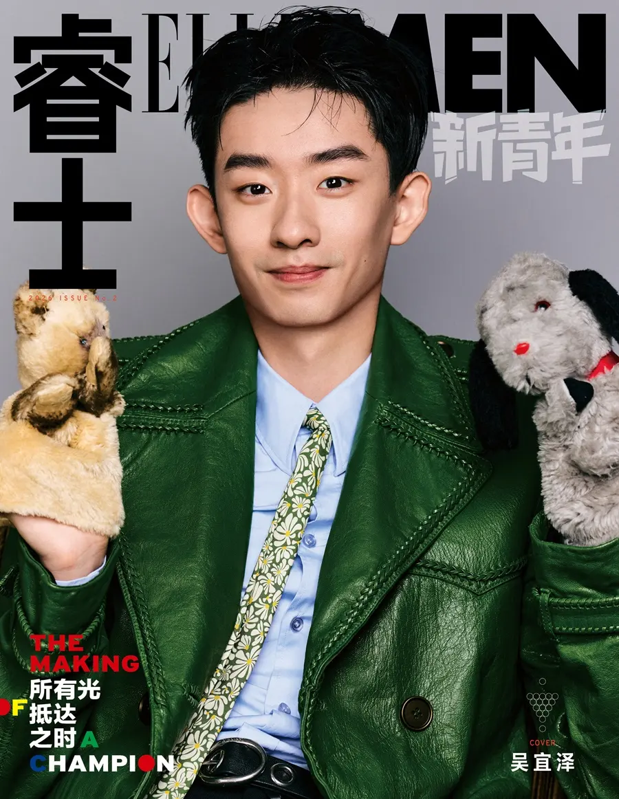 Wu Yize @ ELLEMEN Fresh China July 2026