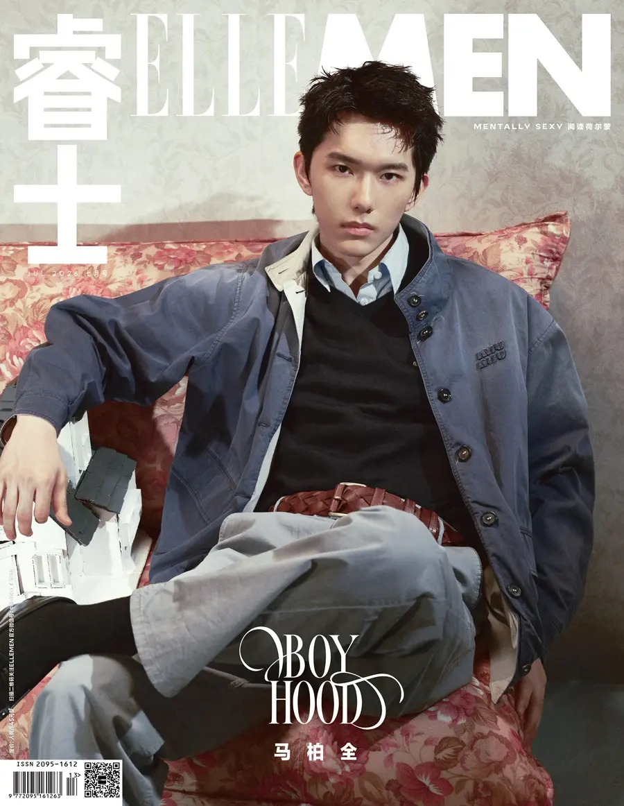 Ma Baiquan @ ELLEMEN China July 2026