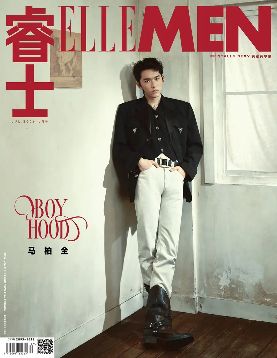 Ma Baiquan @ ELLEMEN China July 2026