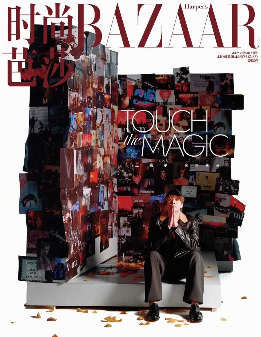 Jackson Wang @ Harper's BAZAAR China July 2026