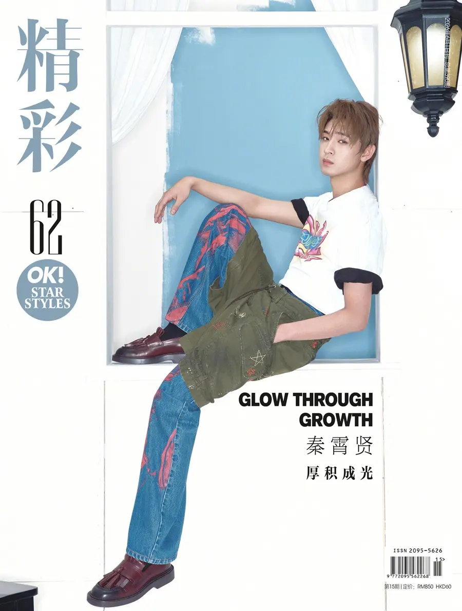 Qin Xiaoxian @ OK! China June 2026