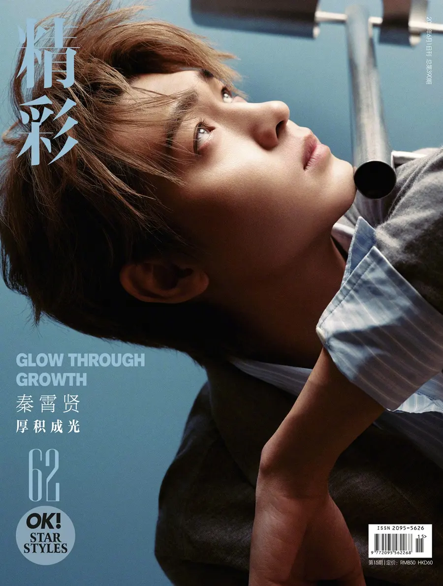 Qin Xiaoxian @ OK! China June 2026