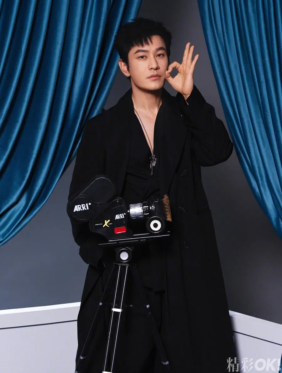 Huang Xiaoming @ OK! China August 2026