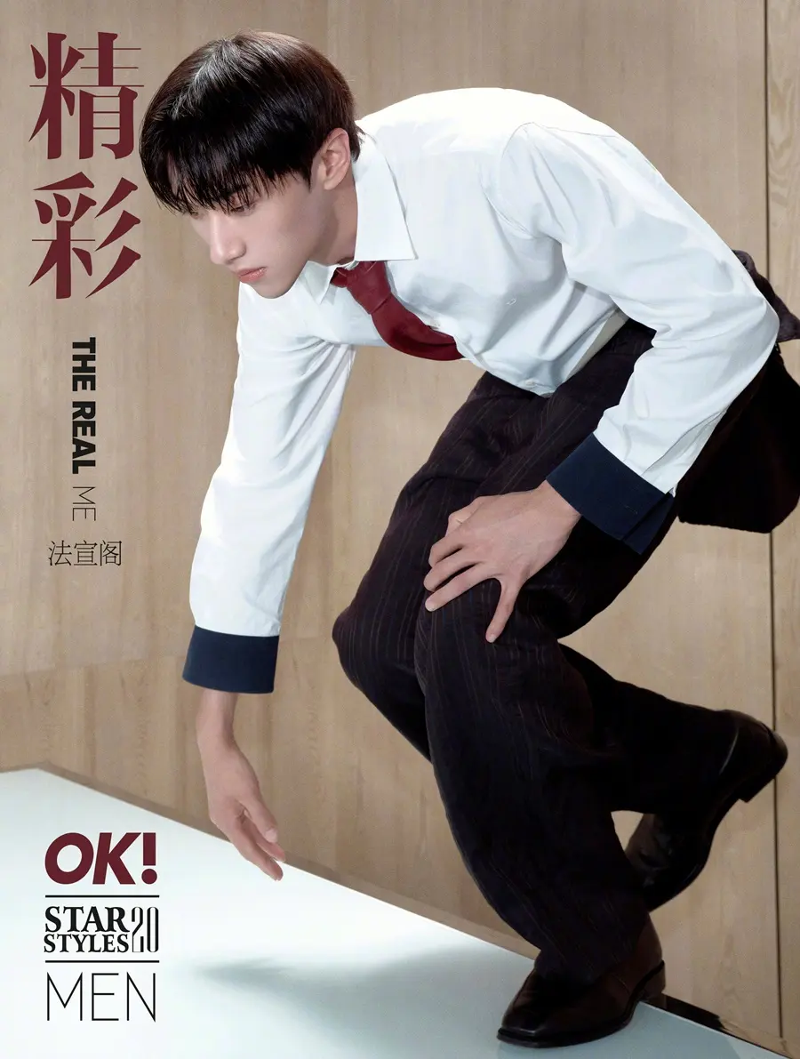 Fa Xuan Ge @ OK! Men China August 2026