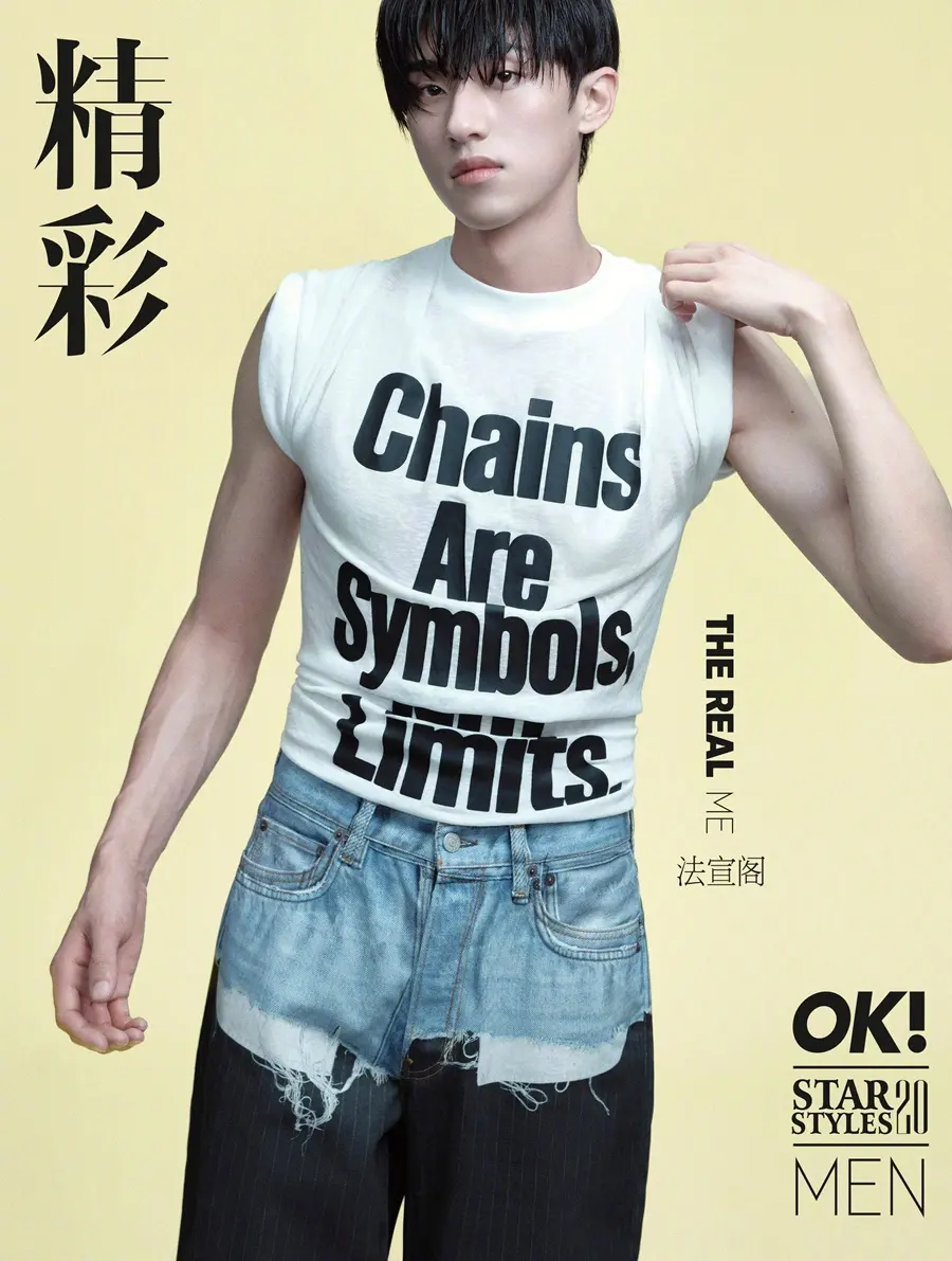 Fa Xuan Ge @ OK! Men China August 2026