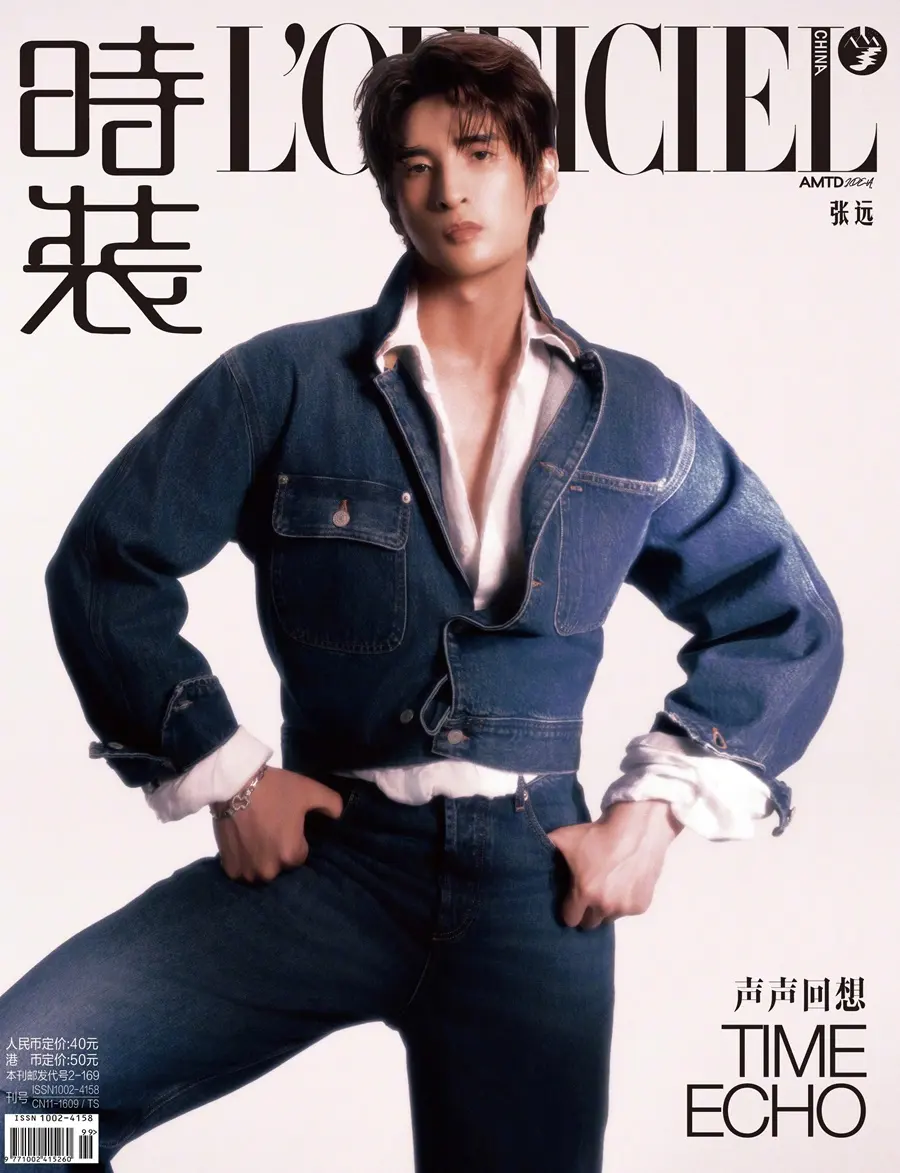 Zhang Yuan @ L&rsquo;OFFICIEL China July 2026