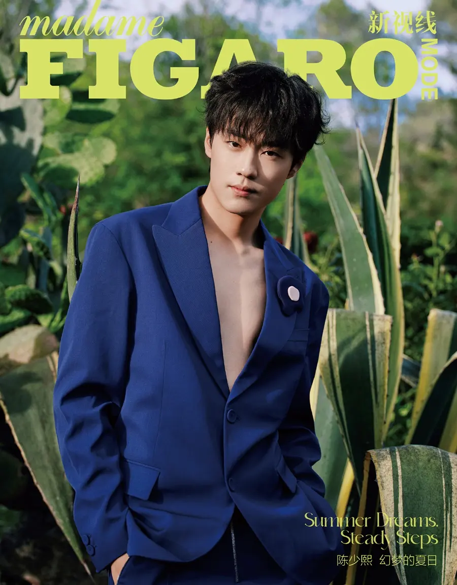 Chen Shaoxi @ madame FIGARO MODE China June 2026