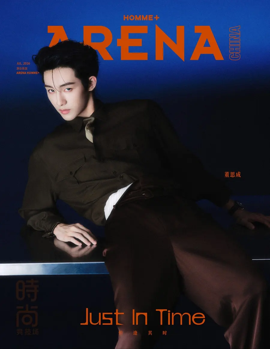 Dong Sicheng @ Arena HOMME+ China July 2026
