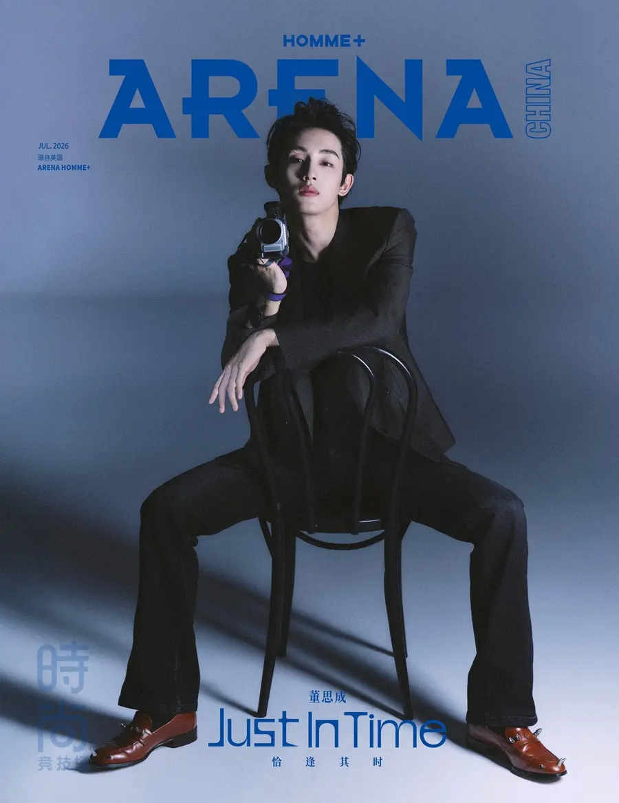 Dong Sicheng @ Arena HOMME+ China July 2026