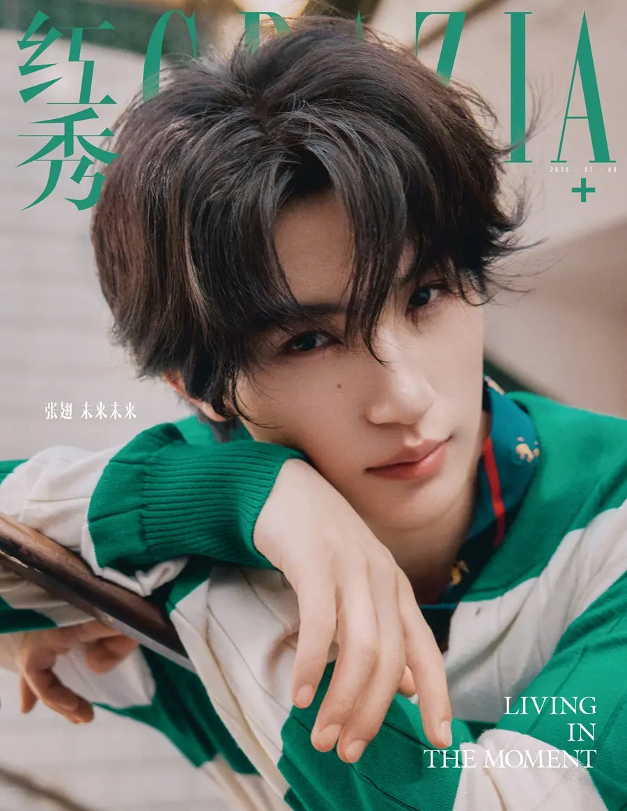 Zhang Chi @ GRAZIA China July 2026