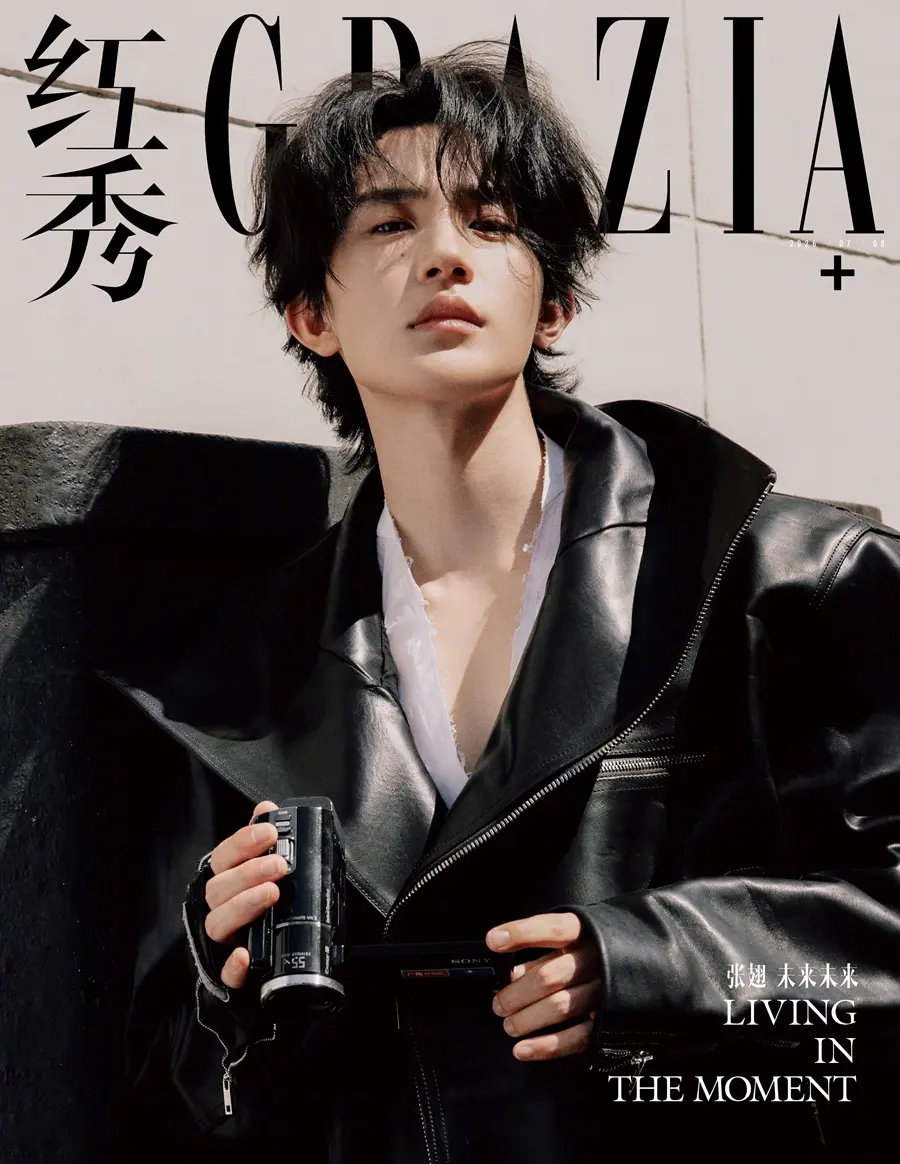Zhang Chi @ GRAZIA China July 2026