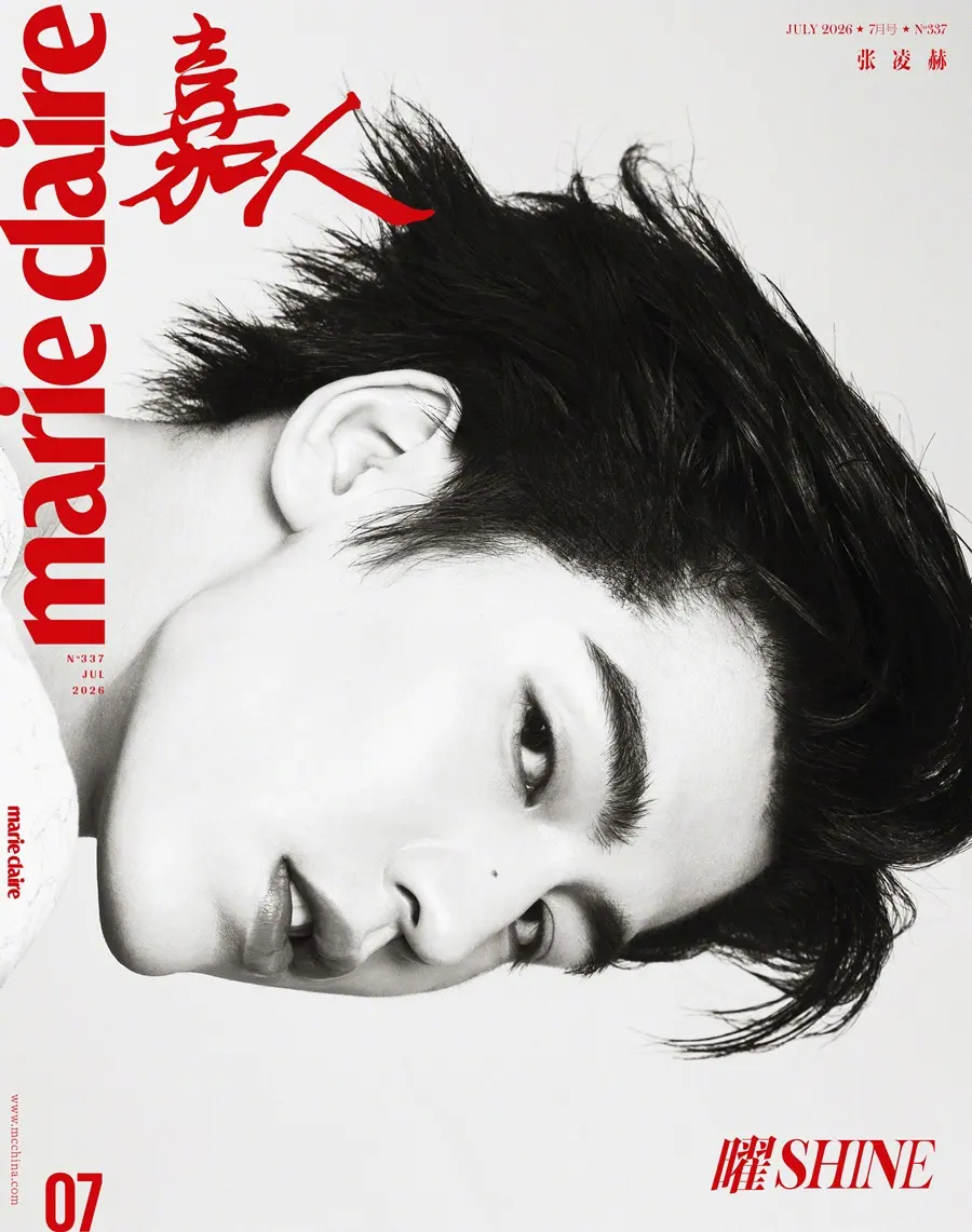 Zhang Linghe @ Marie Claire China July 2026