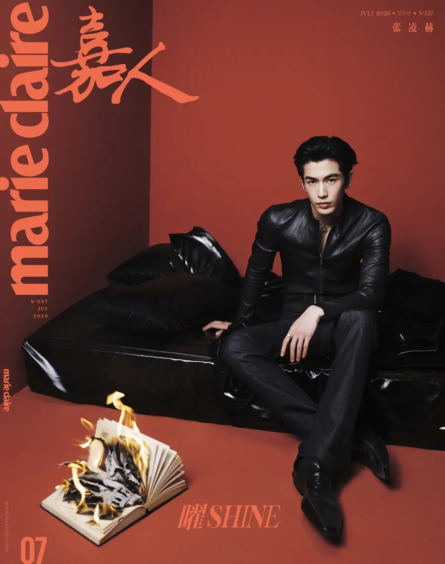 Zhang Linghe @ Marie Claire China July 2026