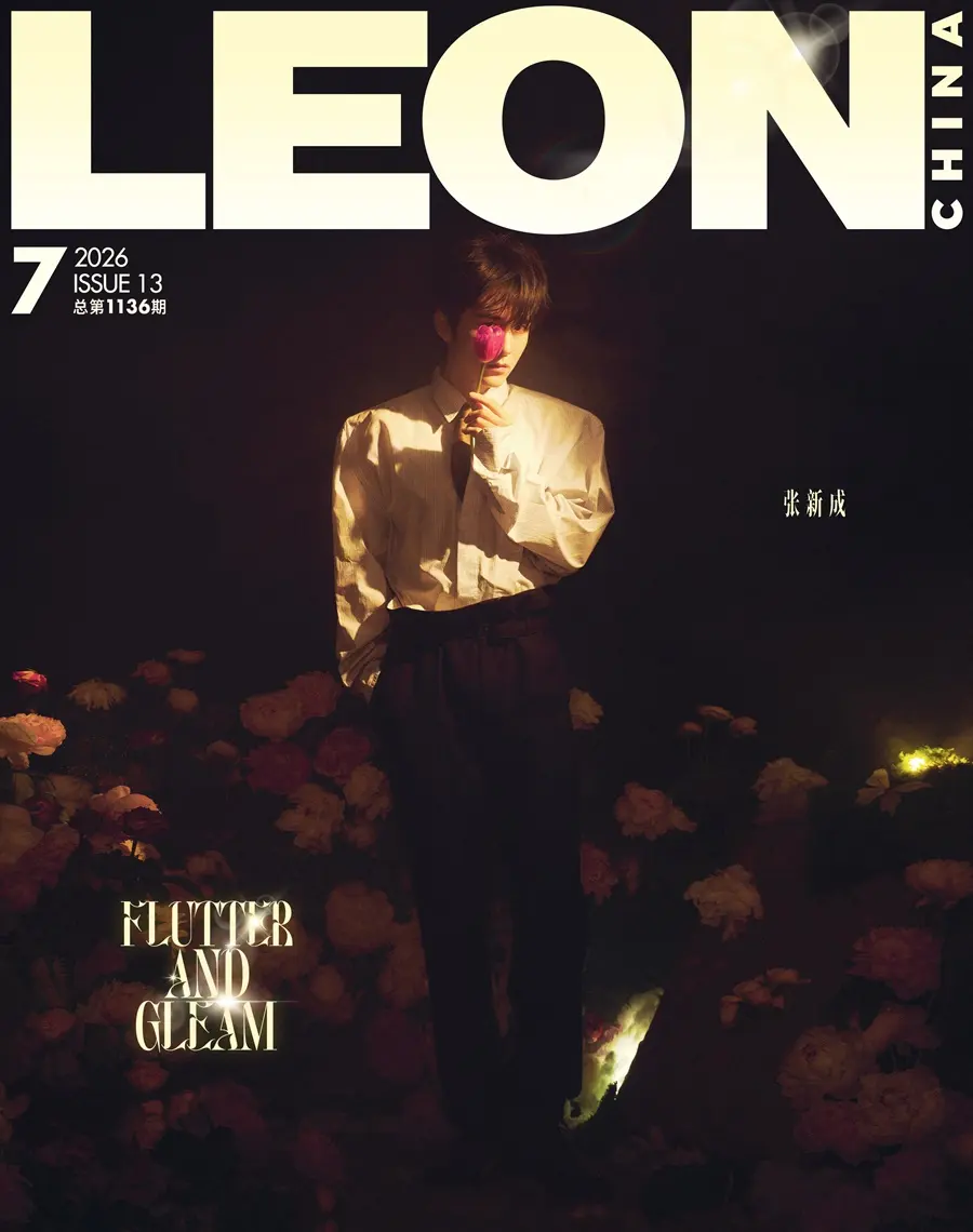 Zhang Xincheng @ LEON China July 2026