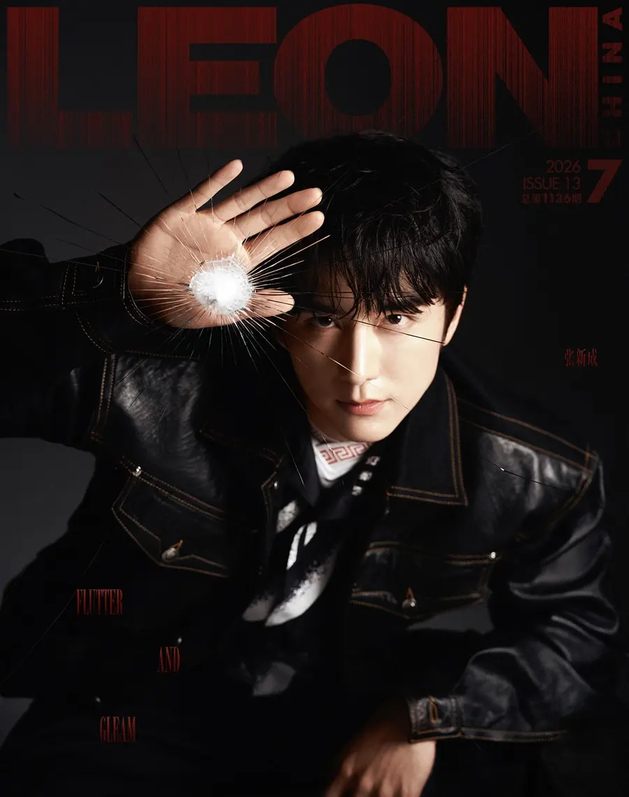 Zhang Xincheng @ LEON China July 2026