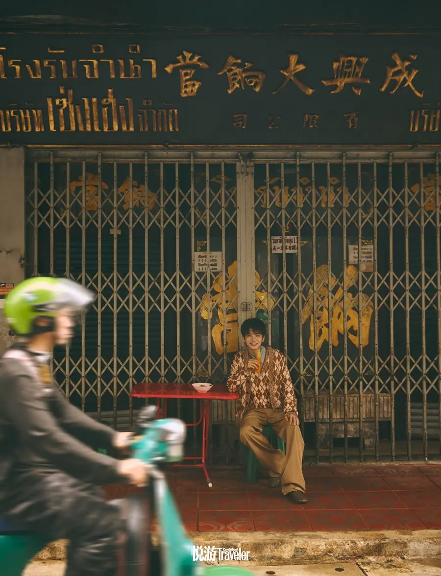 Wang Yantong @ Condé Nast Traveller China August 2026