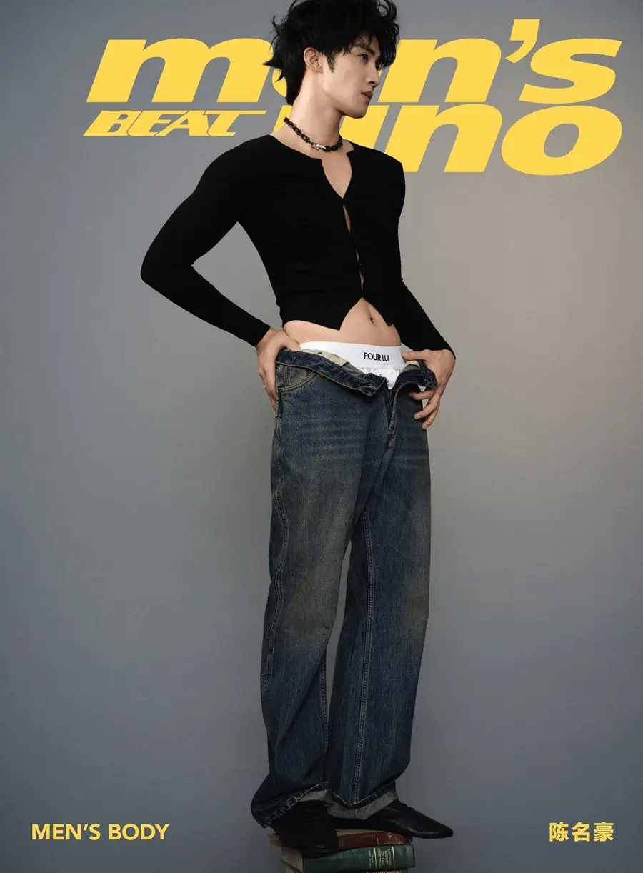 Chen Minghao @ Men&rsquo;s uno BEAT China July 2026
