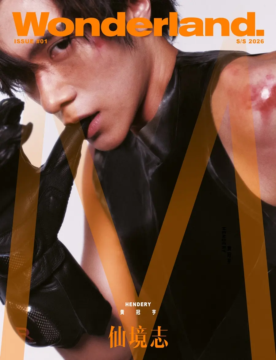 Huang Guanheng @ Wonderland.China S/S 2026