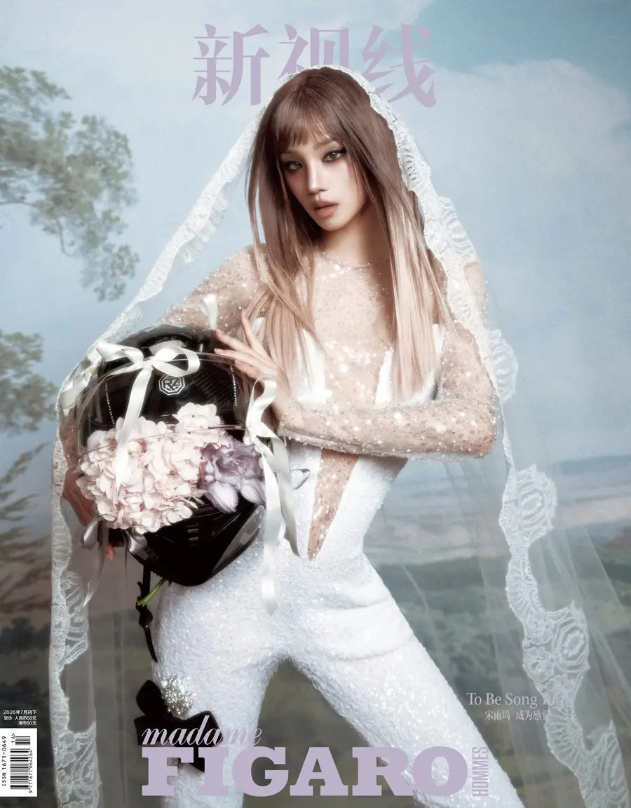 (i-dle) Song Yuqi @ madame FIGARO HOMMES China July 2026