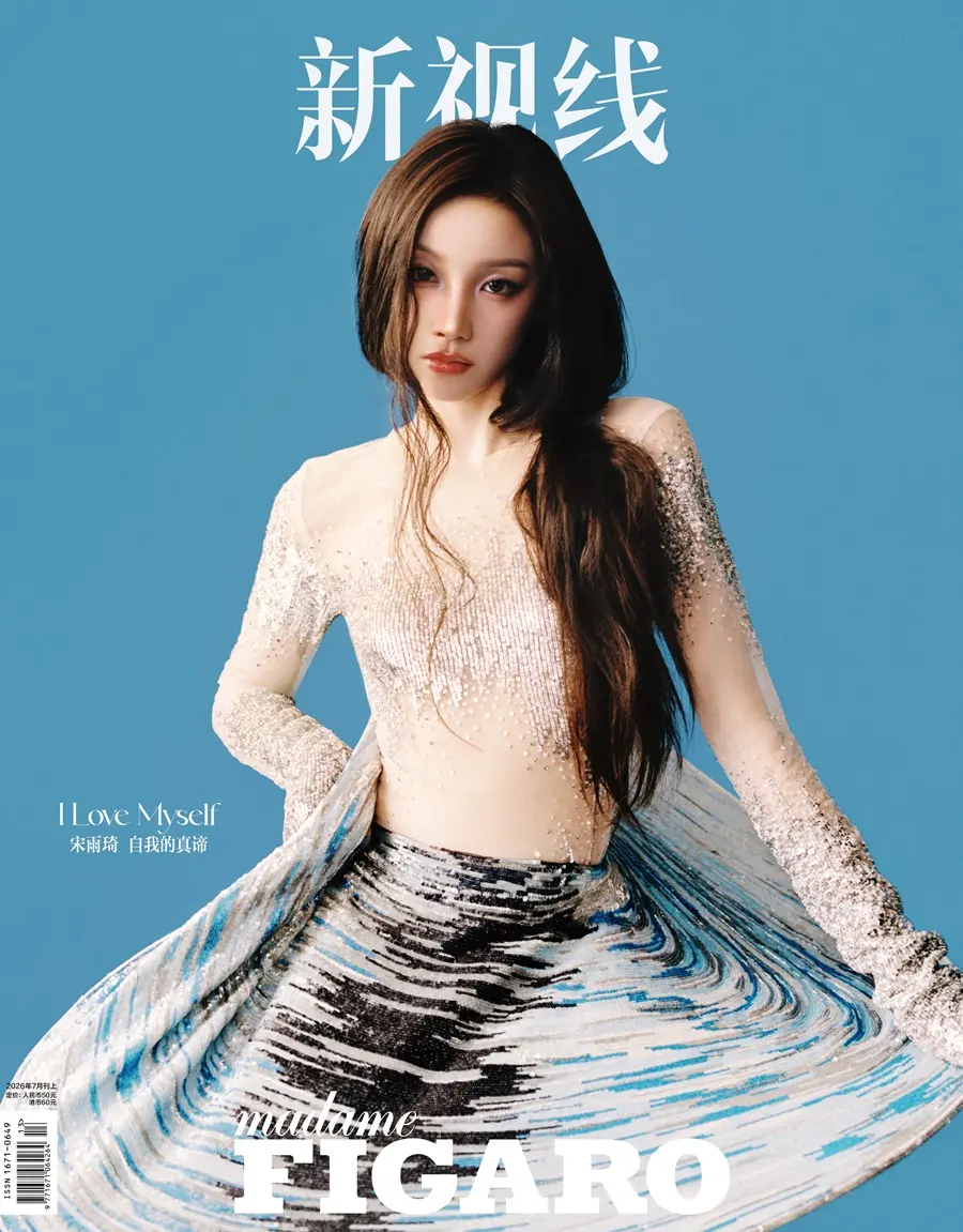 (i-dle) Song Yuqi @ madame FIGARO China July 2026
