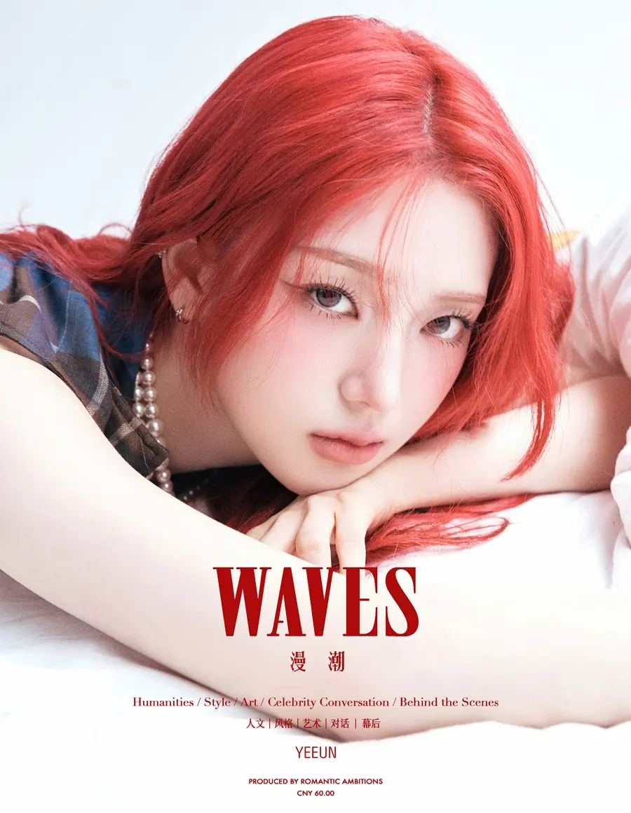 (UNCHILD) Yeeun @ WAVES China July 2026