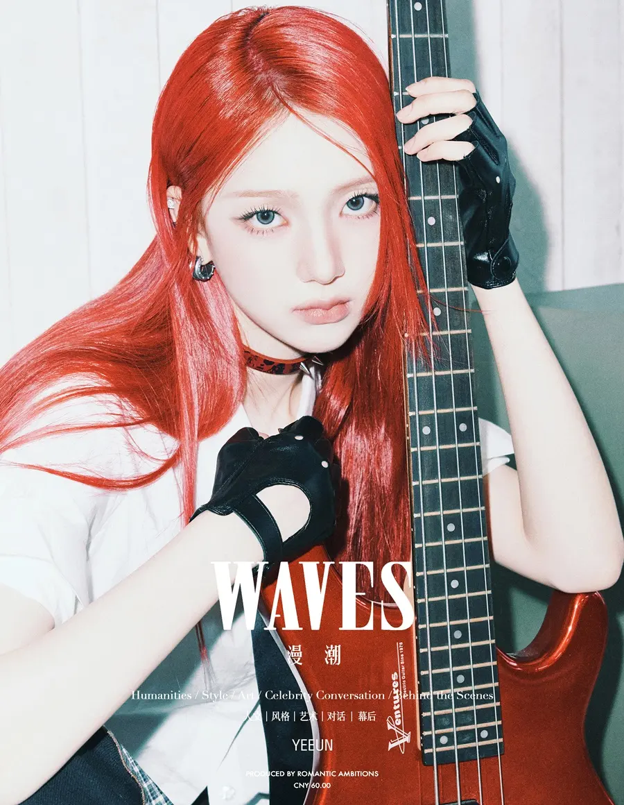 (UNCHILD) Yeeun @ WAVES China July 2026