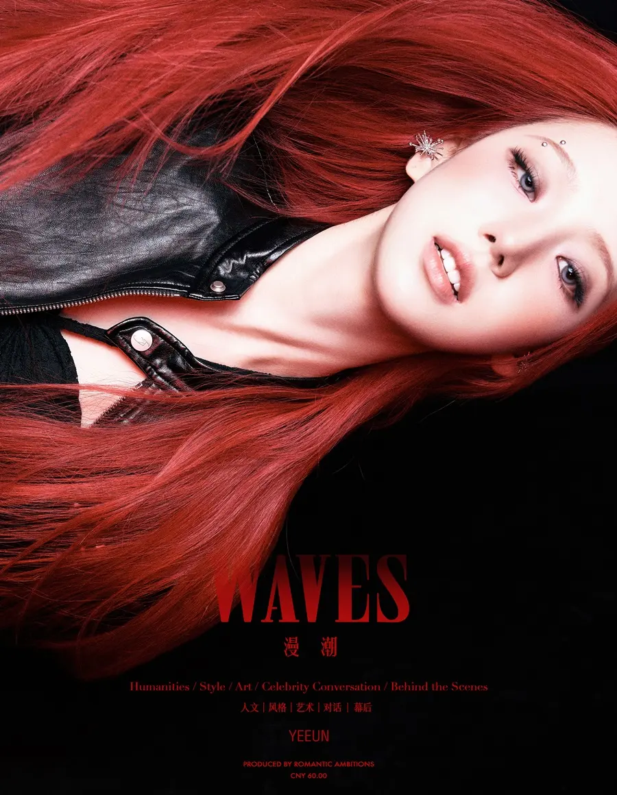 (UNCHILD) Yeeun @ WAVES China July 2026