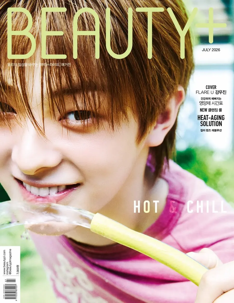 FLARE U @ BEAUTY+ Korea July 2026