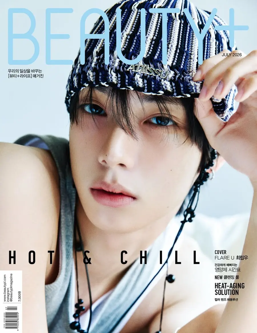 FLARE U @ BEAUTY+ Korea July 2026