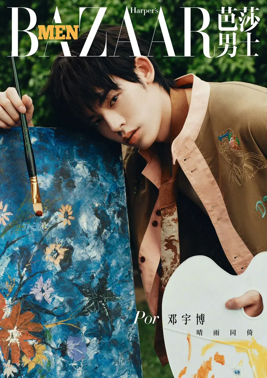 ตี๋ตี๋ วันพิชิต & ป๋อ ศุภการ @ Harper's BAZAAR Men China July 2026