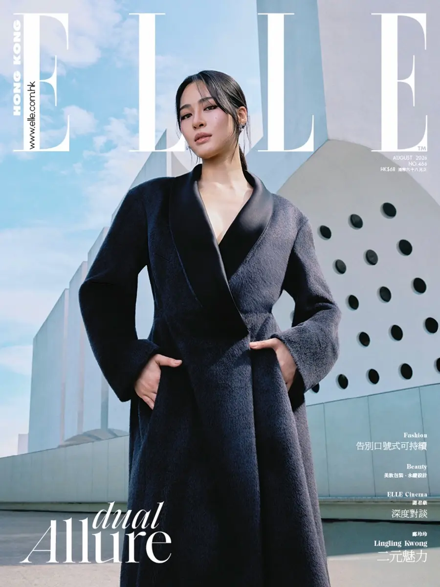 หลิงหลิง ศิริลักษณ์ คอง @ ELLE Hong Kong August 2026