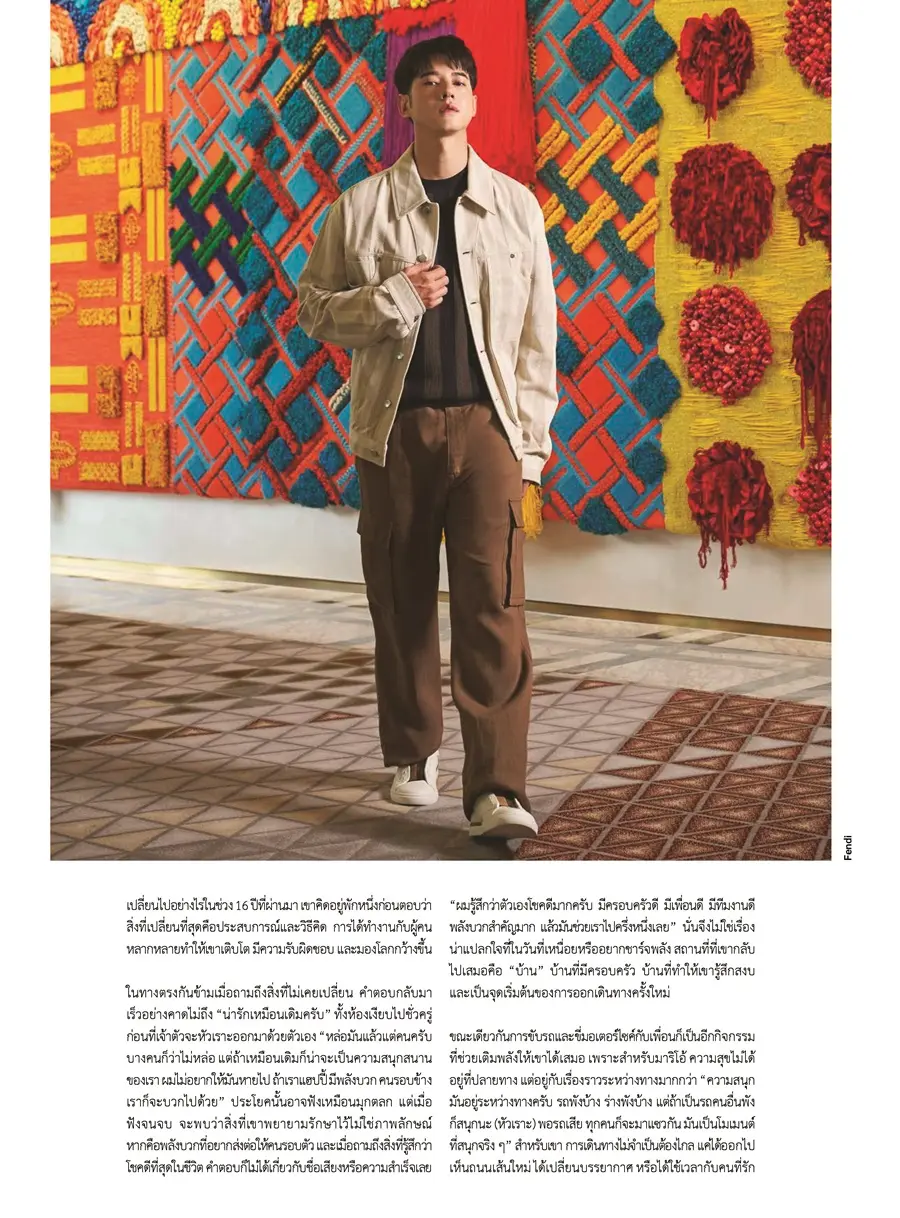 มาริโอ้ เมาเร่อ @ AROUND Magazine issue 163 July-August 2026