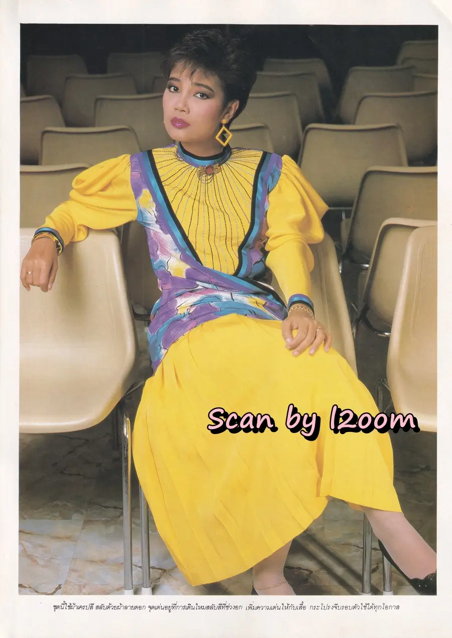 (วันวาน) พุ่มพวง ดวงจันทร์ @ นิตยสาร แฟชั่นวัยรุ่น ปีที่ 6 ฉบับที่ 33 มิถุนายน-กรกฎาคม 2529
